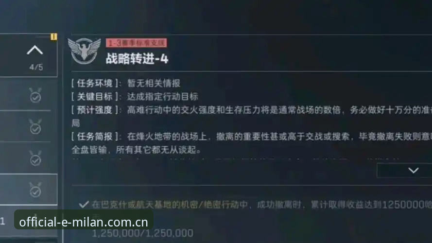 红黑军团App必备 红黑军团App必备实用指南:从数据追踪到独家资讯的全方位利器